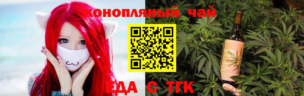 Canna-Cookies конопля  Вход с VPN  Узловая 