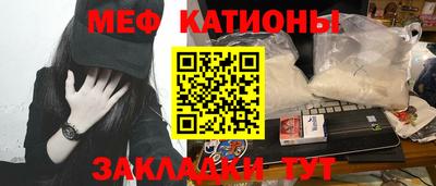эйфоретик Малоярославец