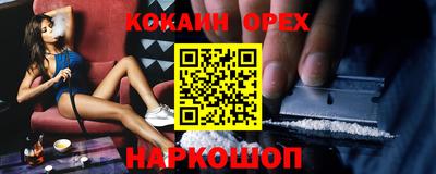 эйфоретик Малоярославец
