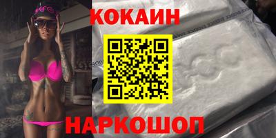 прущая мука Мариинск
