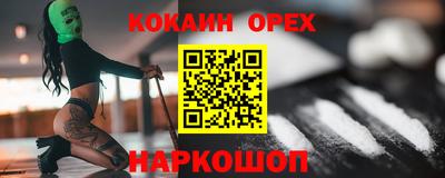 каннабис Ливны