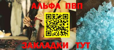 каннабис Ливны