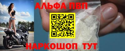 мефедрон Лесосибирск