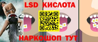 мефедрон Лесосибирск