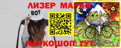 мефедрон Лесосибирск