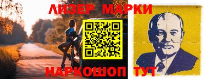 мефедрон Лесосибирск