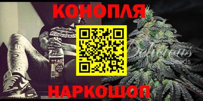 каннабис Ливны