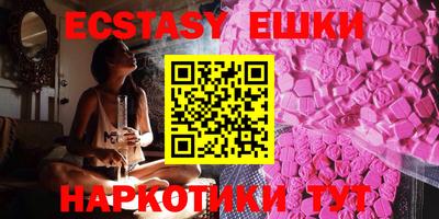 MDMA Premium VHQ Ликино-Дулёво