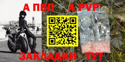 прущая мука Мариинск