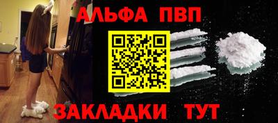 каннабис Ливны