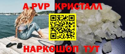 мефедрон Лесосибирск