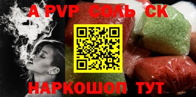 каннабис Ливны