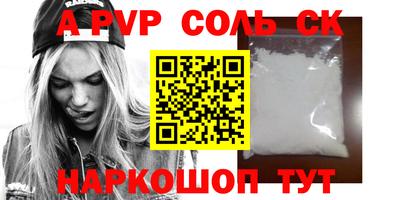 мефедрон Лесосибирск