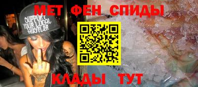 эйфоретик Малоярославец