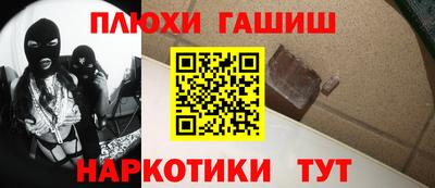 дмт Малгобек