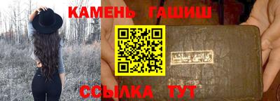 каннабис Ливны
