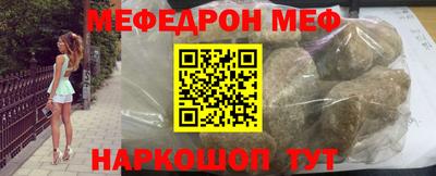 прущая мука Мариинск