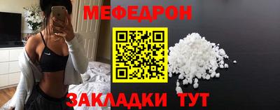 мефедрон Лесосибирск