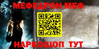 дмт Малгобек