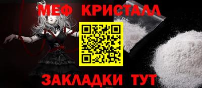 каннабис Ливны