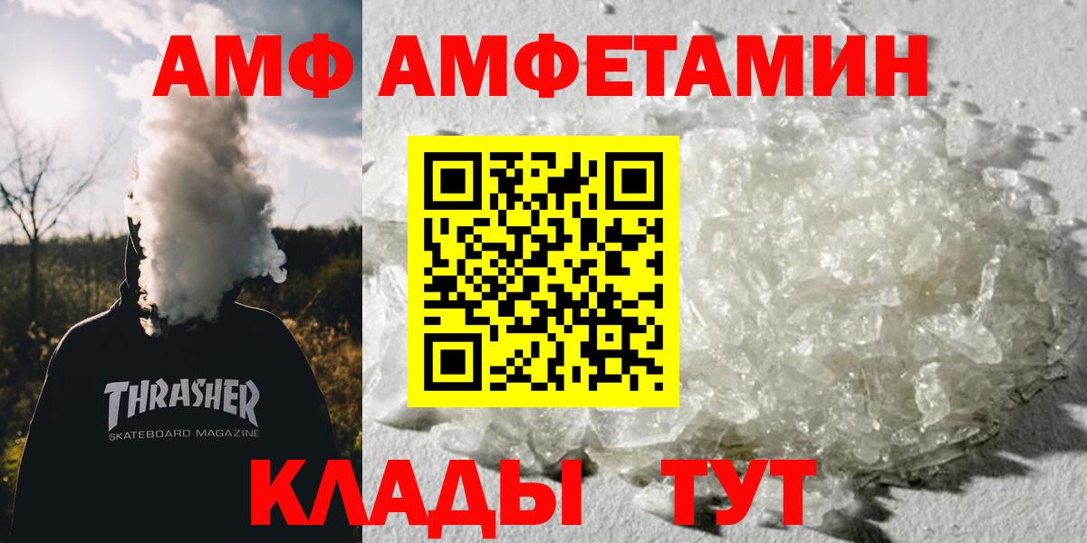 Метамфетамин витя  Метамфетамин витя  Вход с VPN  Узловая 