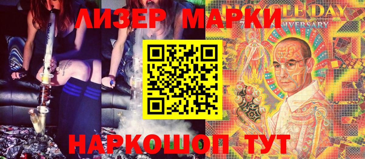 Узловая  Марки N-bome 1,8мг  Вход с VPN 