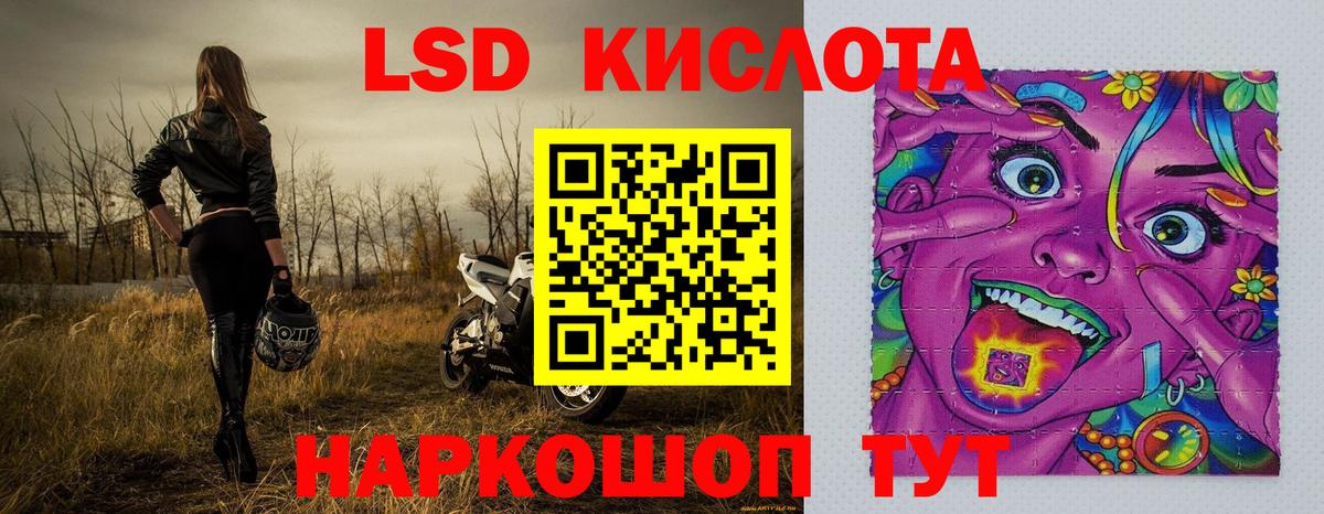 Марки N-bome 1,5мг Узловая