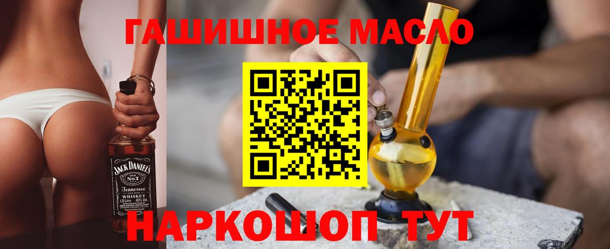 Дистиллят ТГК вейп с тгк  Вход с VPN  Узловая 