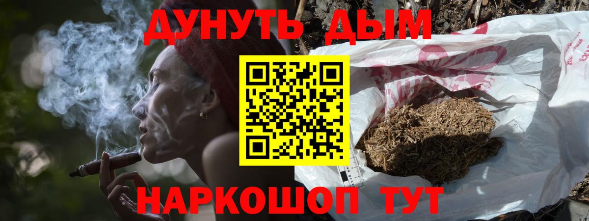 Бошки Шишки VHQ Узловая