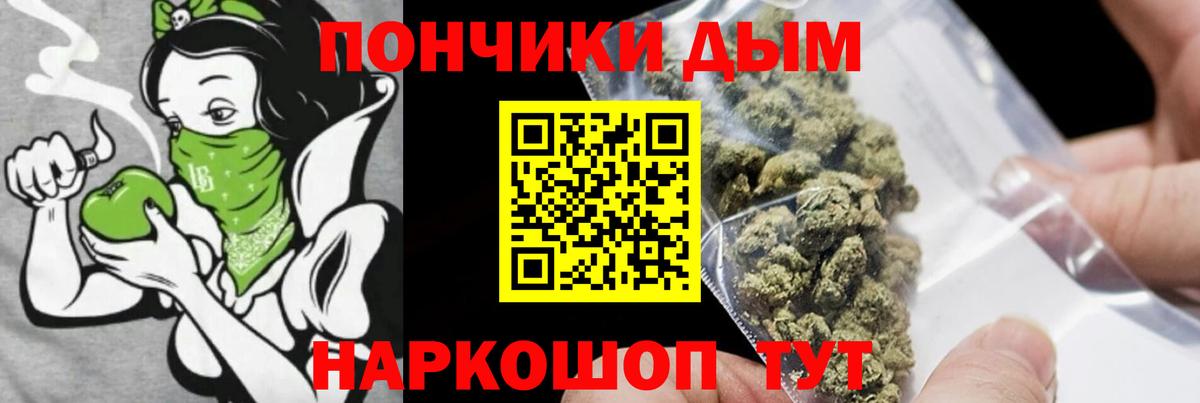 Узловая  Марихуана Bruce Banner  Вход с VPN  Бошки марихуана планчик 